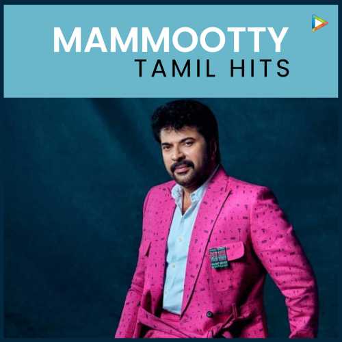 marumalarchi tamil movie mp3 songs free download