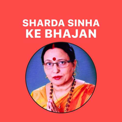 Sharda Sinha ke Bhajan Songs Playlist Listen Best Sharda Sinha