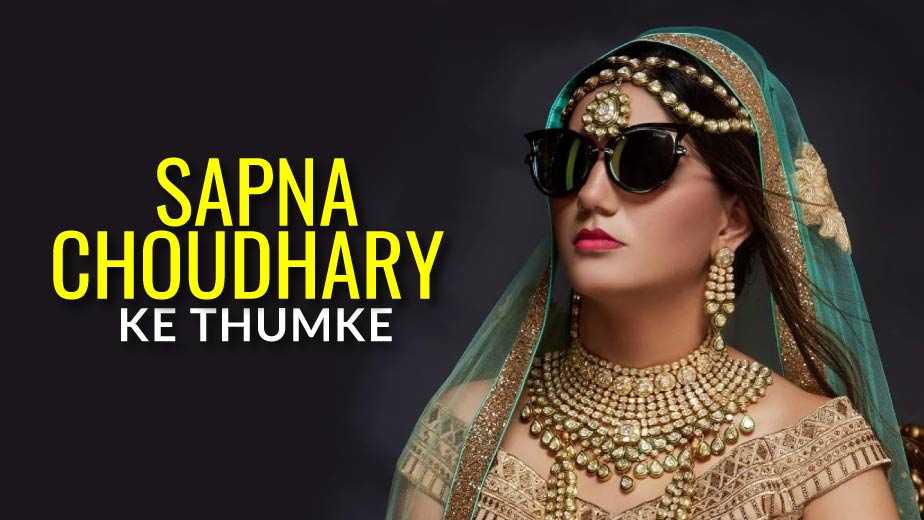 Sapna Choudhary ke Thumke
