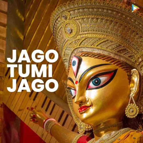 Jago Tumi Jago Songs Playlist Listen Best Jago Tumi Jago MP3 Songs on