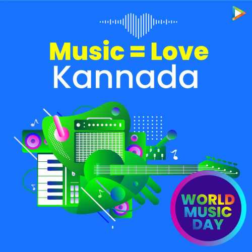 Love Kannada World Music Day 19 Songs Download Love Kannada World Music Day 19 Mp3 Songs Hungama