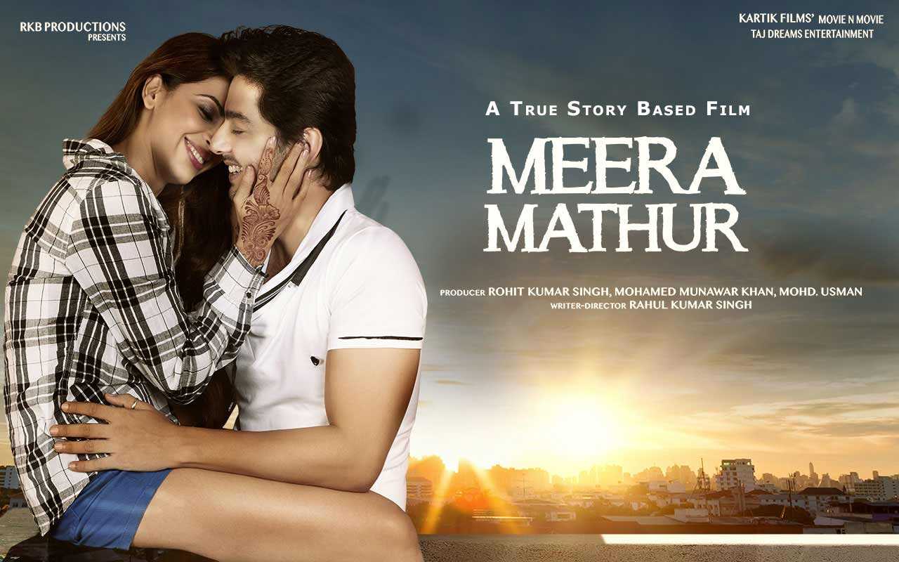 MEERA MATHUR