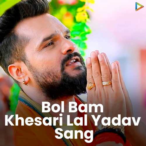 Bol Bam Khesari Lal Yadav Sang Songs Playlist: Listen Best Bol Bam Khesari  Lal Yadav Sang MP3 Songs on Hungama.com