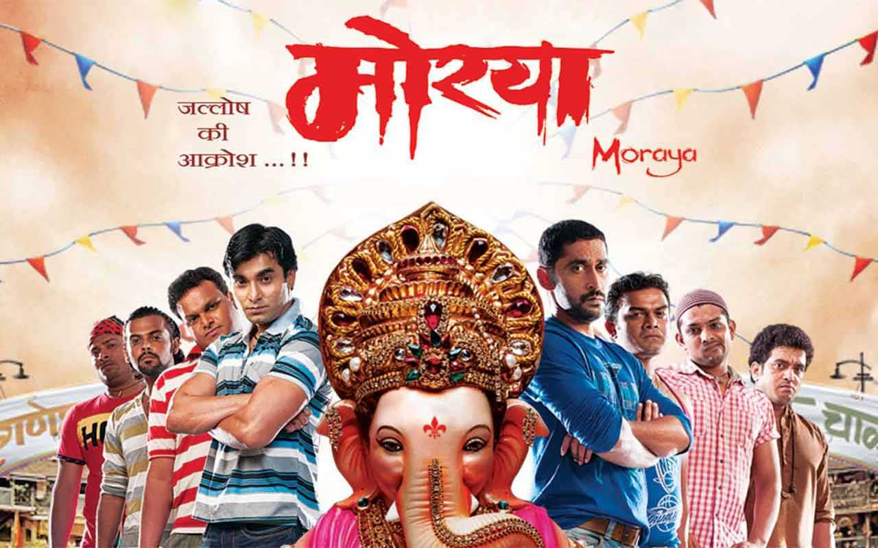 Morya