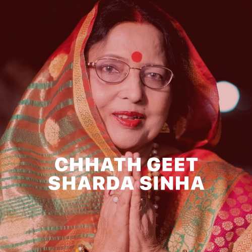 sharda sinha chhath geet mp3 download pagalworld