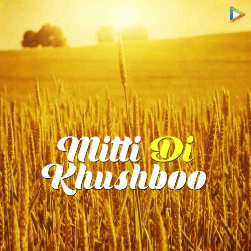 Mitti for android download