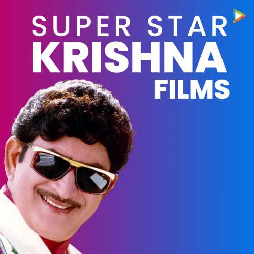 super star krishna telugu hit songs
