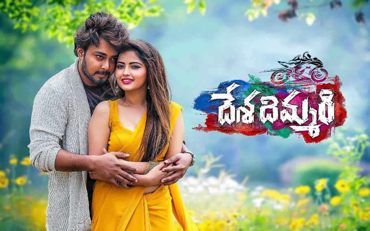 latest telugu movies free online watch without download
