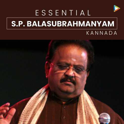 Essential S P Balasubrahmanyam Kannada Songs Download Essential S P Balasubrahmanyam Kannada Mp3 Songs Hungama hungama