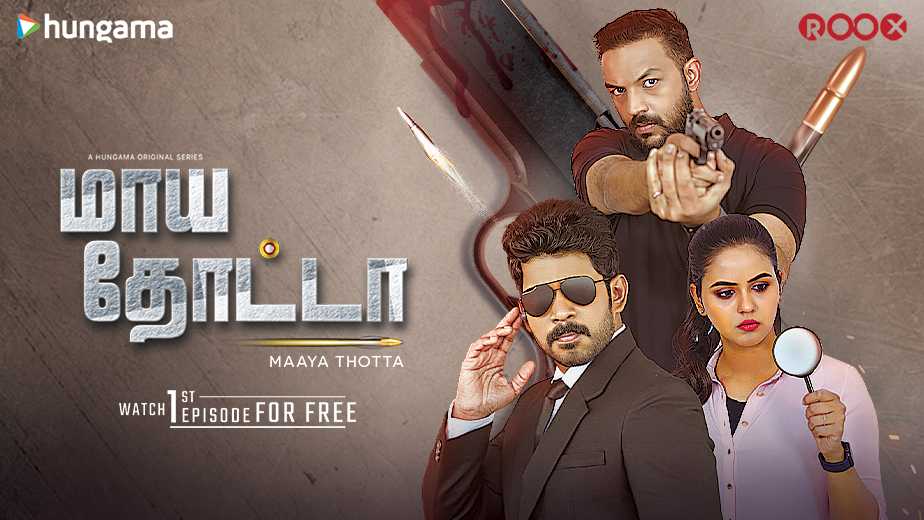 Tamil New Songs (2022) | Latest Tamil Movies (2022) | Download Tamil TV  Shows & Videos - Hungama