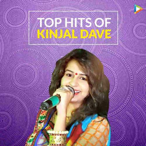 500px x 500px - Top Hits of Kinjal Dave Songs Playlist: Listen Best Top Hits of Kinjal Dave  MP3 Songs on Hungama.com