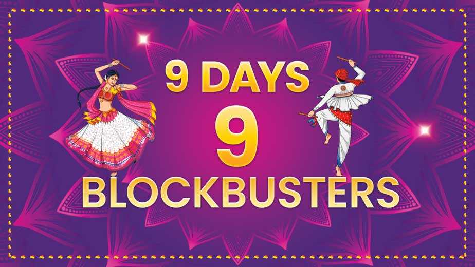 9 Days 9 Blockbusters