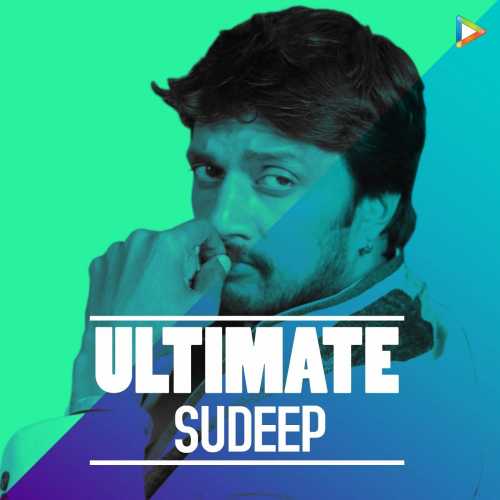 Ultimate Sudeep Songs Download Ultimate Sudeep Mp3 Songs Hungama Watch the romantic track 'seereli hudugeena' full song video from the movie ranna directed by listen to seereli hudugeena lyric video from the movie ranna, starring kichcha sudeep song. hungama