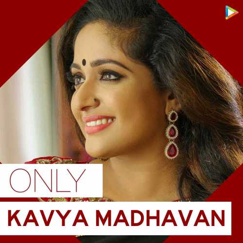 Kavya Madhavan Actress HD photosimagespics and stillsindiglamourcom  98568