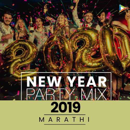 konto fusionere Mandag New Year Party Mix 2019 - Marathi Songs Playlist: Listen Best New Year Party  Mix 2019 - Marathi MP3 Songs on Hungama.com