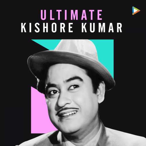 Ultimate Kishore Kumar Songs Download Ultimate Kishore Kumar Mp3 Songs Hungama ultimate kishore kumar songs download