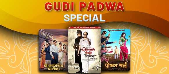 Gudi Padwa Special