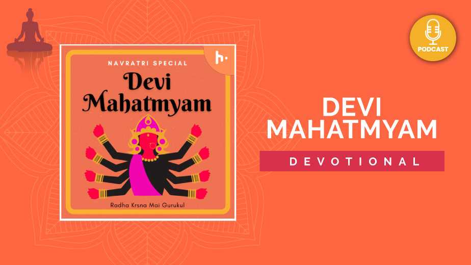 Devi MahatmyamDurga Saptashati Parayan