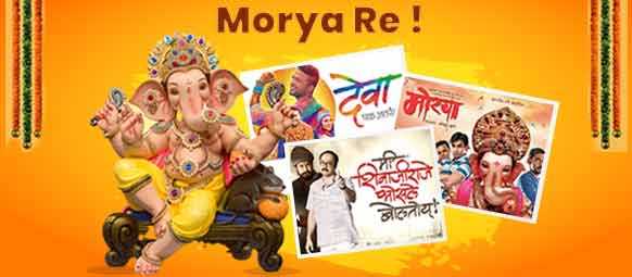 Morya Re Movies | Download Morya Re Movies - Hungama