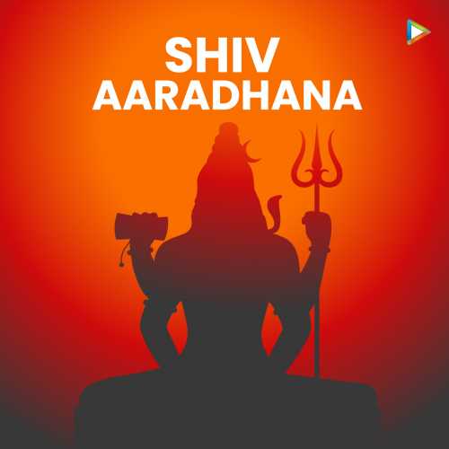 download shiv aradhana mp3