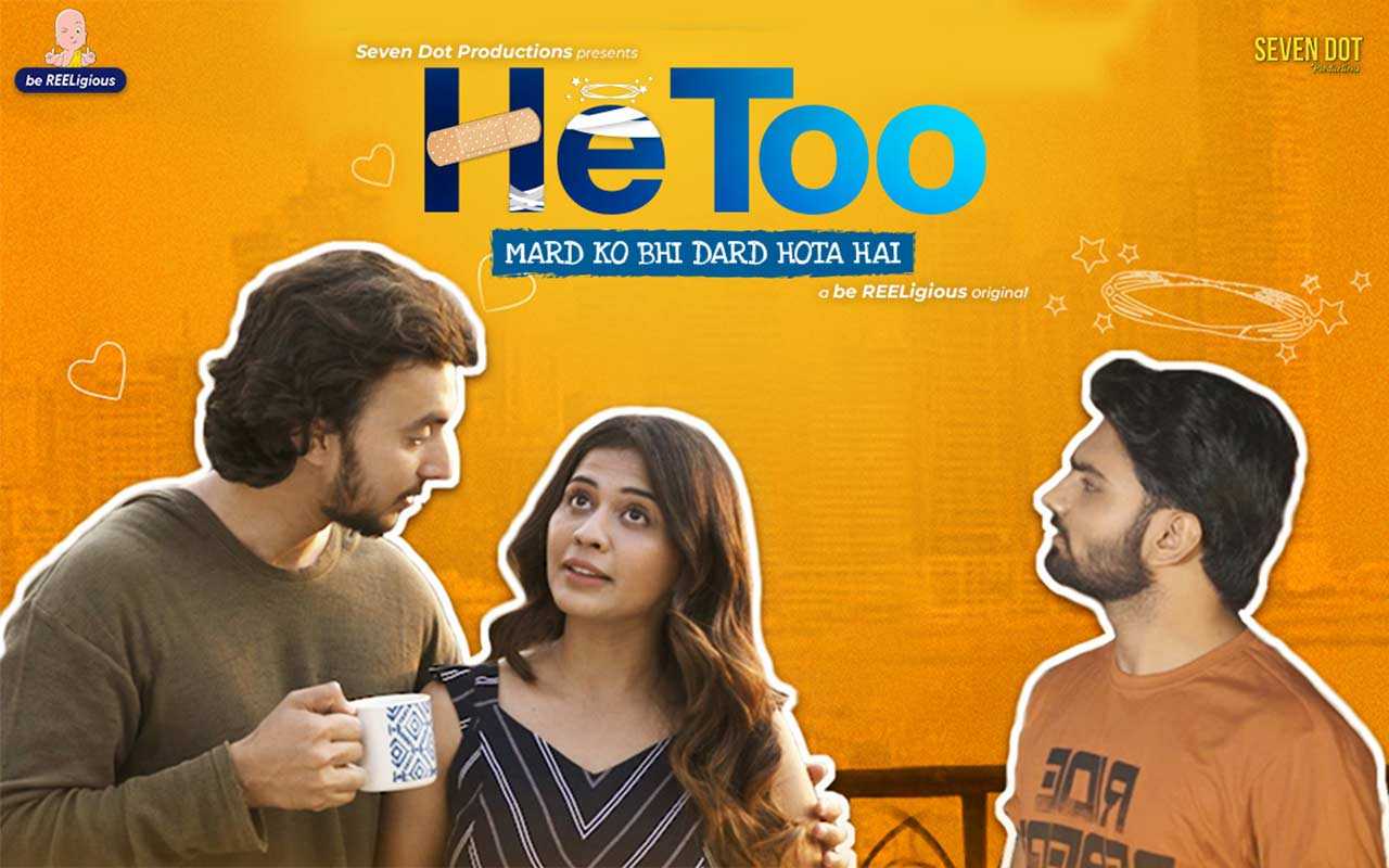 He Too Mard Ko Bhi Dard Hota Hai