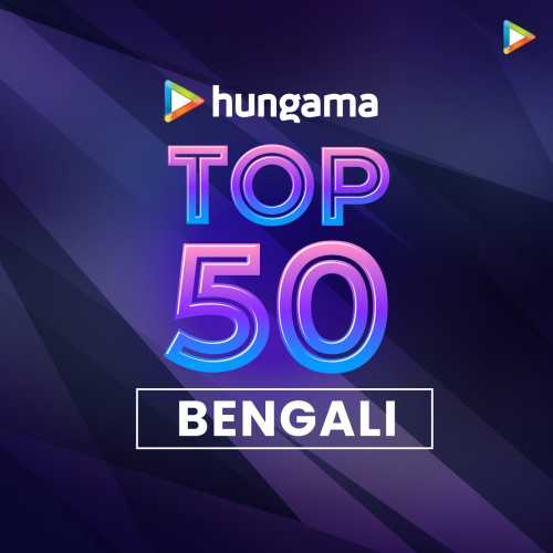 Bengali Top 50 Songs Of 2022 Songs Playlist Listen Best Bengali bengali-top-50-songs-of-2022-songs-playlist-listen-best-bengali