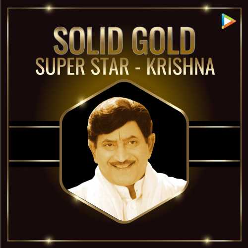 krishna super star